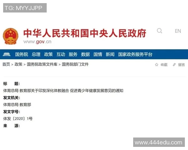 竞技体育系与体育教育系融合发展创新路径探析:打造全方位人才培养体系