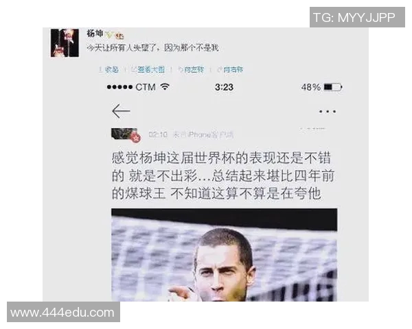 全球足球明星昵称汇总及其背后的故事与含义分析